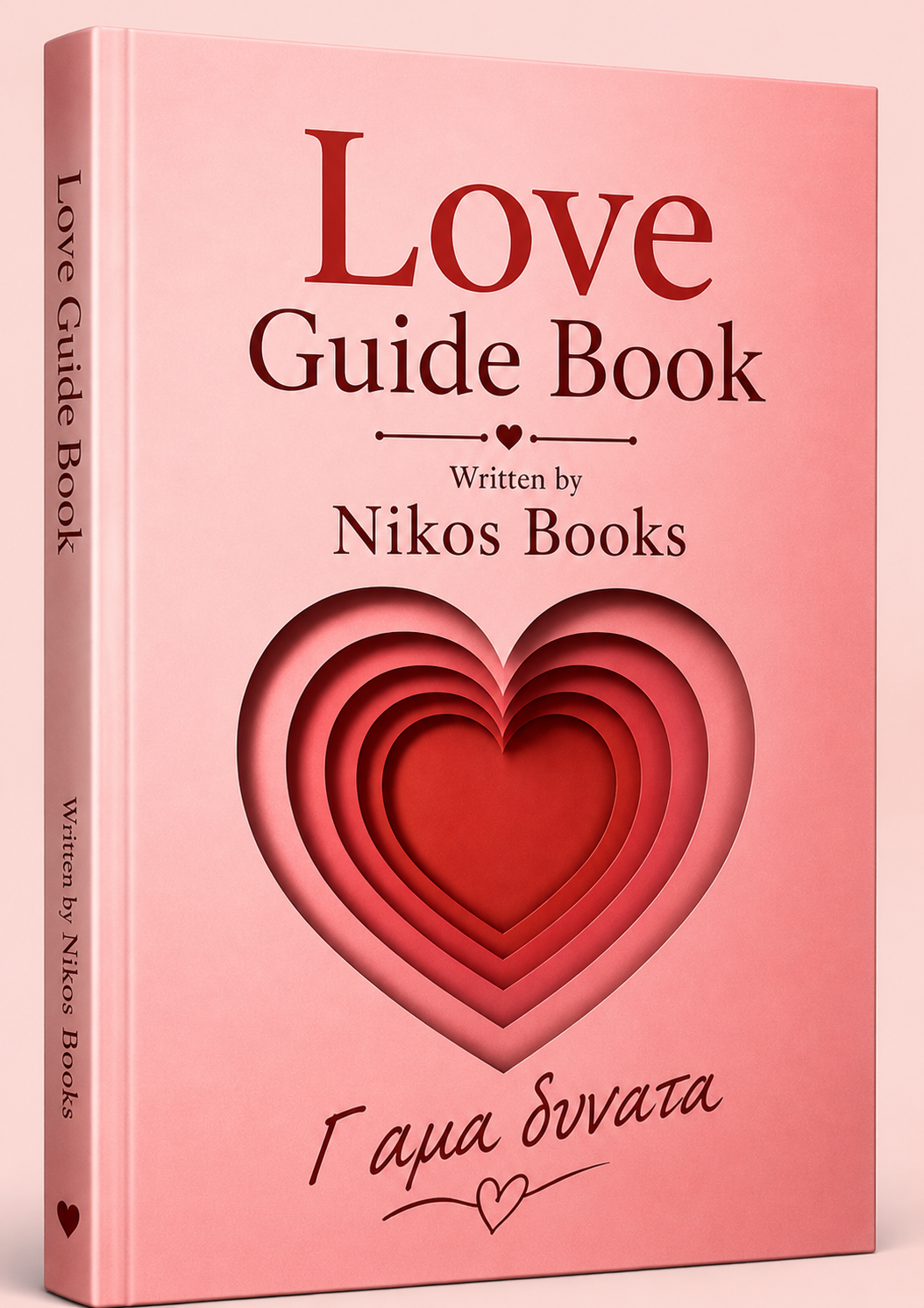 nikosbook lovelust